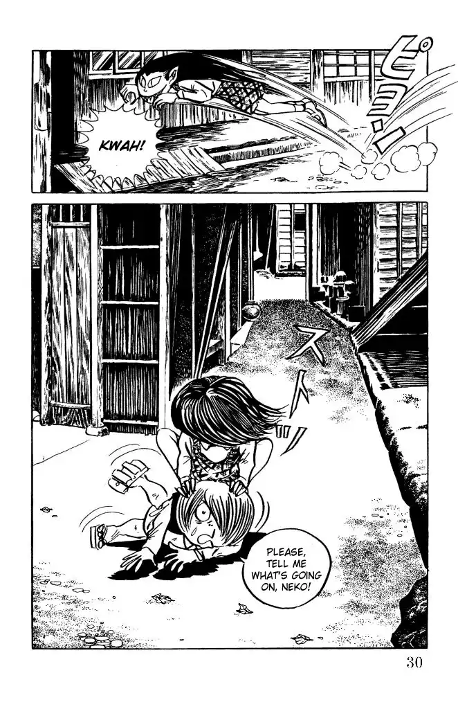 Gegege no Kitaro Chapter 7 31